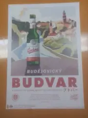 Budvar Beer Advertising Promotion Poster Not For Sale