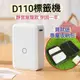 精臣D11s D110熱感應標籤機 總代理公司貨 迷你標籤機 功能/APP/使用方式 D11 D11S 一樣