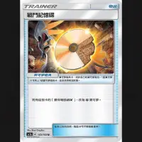 在飛比找蝦皮購物優惠-PTCG 神奇寶貝 寶可夢 中文版 眾星雲集 卡牌 AC1a