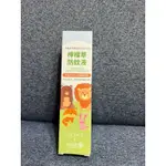 全新SENGI比比寶檸檬草防蚊液100ML