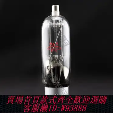 曙光電子管的比價推薦- 2026年03月|飛比價格
