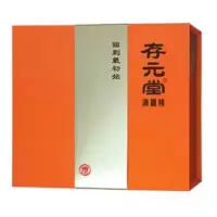 在飛比找蝦皮購物優惠-🌟現貨～保證公司貨🌟 存元堂滴雞精（6入）