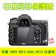 【捷華】尼康 D800相機螢幕保護貼