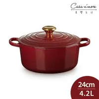 在飛比找樂天市場購物網優惠-Le Creuset 典藏圓形鑄鐵鍋 湯鍋 燉鍋 炒鍋 24