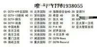 在飛比找Yahoo!奇摩拍賣優惠-電路板亞太5號/中6高清機頂盒機芯電路板組件4件套電源板