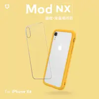在飛比找博客來優惠-犀牛盾 iPhone XR Mod NX邊框背蓋兩用殼 黃色