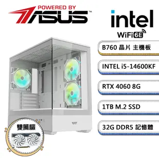 華碩B760平台【公元聖物】i5十四核RTX4060獨顯水冷電競機(i5-14600KF/32G/1TB_M.2)