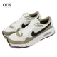 Nike 休閒鞋 Air Max SC GS 大童鞋 女鞋 卡其 黑 焙茶色 復古 氣墊 CZ5358-114