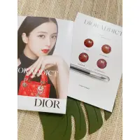 在飛比找蝦皮購物優惠-Dior 迪奧 癮誘唇膏4色試色卡 2026/11