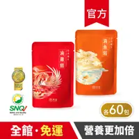 在飛比找蝦皮商城優惠-【芳茲】雞魚饗宴〈常溫〉環保包裝 60+60組 全雞精華/雙