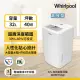 【Whirlpool 惠而浦】二級能效32公升節能除濕機(WDEE70AW)