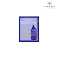 在飛比找蝦皮商城優惠-L'occitane 歐舒丹 蠟菊精華露 2ml 小婷子美妝