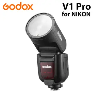 Godox 神牛 V1Pro 機頂閃光燈 For Nikon 公司貨