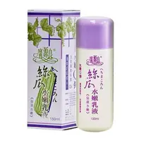 在飛比找樂天市場購物網優惠-廣源良 絲瓜水嫩乳液 (150ml)『Marc Jacobs