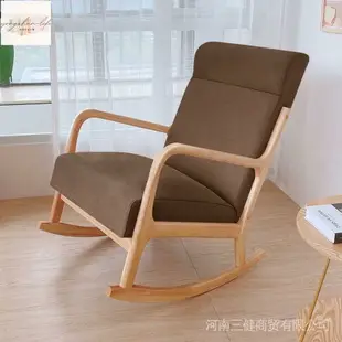 北歐搖椅躺椅大人實木家用懶人沙發單人休閒椅網紅午睡搖搖椅
