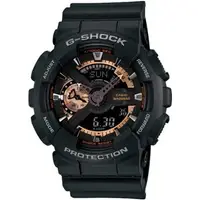 在飛比找森森購物網優惠-CASIO G-SHOCK 玫瑰金雅緻風大錶徑雙顯計時錶/G