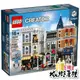 LEGO 10255 街景系列集會廣場