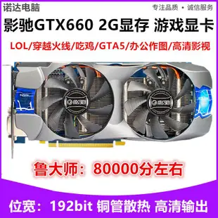 免運 臺式電腦顯卡 獨立顯卡 電腦顯卡#翔升GTX970 4G 8G顯卡臺式機電腦獨立顯卡 GTX960 GTX1060