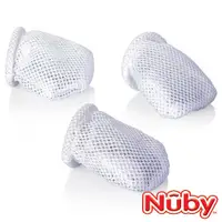 在飛比找蝦皮購物優惠-Nuby 蔬果棒替換網 3入  板橋【uni-baby】