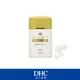 DHC金靚白水亮防曬乳SPF50+ PA+++(50ml)