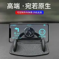 在飛比找蝦皮商城精選優惠-24小時出貨=現貨 賓士中控時鐘 車用中控鐘錶賓士A級A20