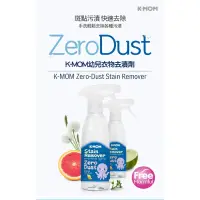 在飛比找蝦皮購物優惠-(製造年份：2023）Mother-k Zero Dust 