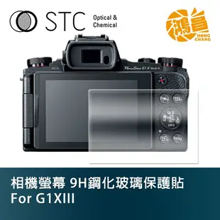 STC 9H鋼化玻璃 螢幕保護貼 for G1 X Mark III Canon 相機螢幕 玻璃貼 g1xiii【鴻昌】