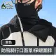 【GoPeaks】二合一防風防寒騎行口面罩/多功能保暖圍脖 黑色