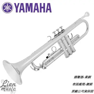 『立恩樂器』免運分期 Yamaha 經銷 Yamaha YTR-2330S 小號 Bb調 小喇叭 YTR2330S CN