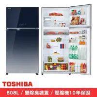 在飛比找momo購物網優惠-【TOSHIBA 東芝】608公升一級能效雙門鏡面冰箱 GR