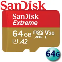 在飛比找松果購物優惠-【公司貨】 SanDisk 64GB 64G Extreme