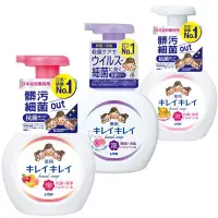 在飛比找蝦皮商城優惠-日本獅王 LION 趣淨抗菌洗手慕斯 250ml 瓶裝 洗手