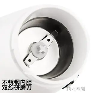 研磨機 粉碎機家用磨粉機超細小型研磨中藥材五谷雜糧乾磨辣椒芝麻打粉機 全館免運