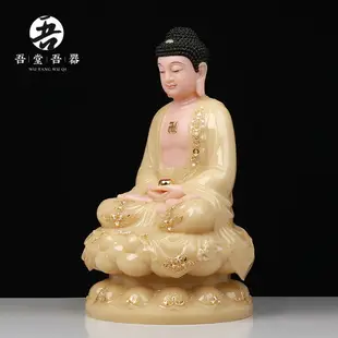 吾堂吾器漢白玉《三寶佛》玉黃鑲金釋迦牟尼佛藥師佛阿彌陀佛佛像