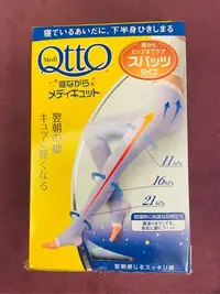 在飛比找Yahoo!奇摩拍賣優惠-日本 DRSCHOLL爽健QTTO日本SLIMWALK睡眠美