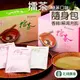 【北埔農會】北埔擂茶隨身包 (綠茶)-600g-16入-盒 (1盒)