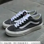 【HOT】 VANS STYLE 36 RETRO SPORT 灰白 鐡灰 麂皮帆布 權志隆GD 經典 低筒 板鞋