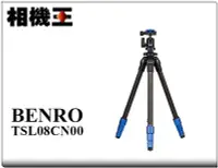 在飛比找Yahoo!奇摩拍賣優惠-☆相機王☆BENRO TSL08CN00〔載重4KG〕碳纖維