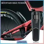 BIKE MUD GUARD WITH WIDENING AND ENLARGING DESIGN CARBON FIB