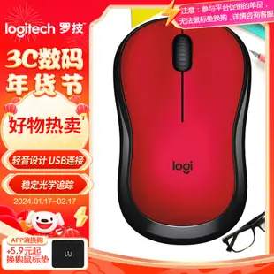 羅技（Logitech）M220 靜音滑鼠 無線滑鼠 辦公滑鼠 對稱滑鼠 帶無線微型接收器 紅黑色