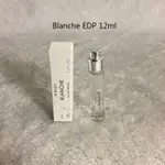 試管香水 BLANCHE 白色浪漫/反璞歸真 旅行裝 分裝小香水 噴霧式小樣香水 EDP 12ML