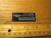 Aston Martin Metal Display Plaque Models & Diecast 1/12 1/18 1/43 Vanquish DB6