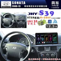 在飛比找Yahoo!奇摩拍賣優惠-【JHY】HYUNDAI現代 2008~13 SONATA 