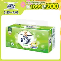 在飛比找PChome24h購物優惠-舒潔 棉柔舒適抽取衛生紙 (100抽x12包x6串/箱)