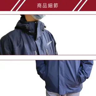 Schoffel 德國 GTX多功能外套 男款(深藍、紅) 出國旅遊/登山健行/防水/保暖/透氣 06SL20797