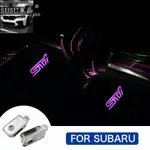 ＳＵ新品❤適用 SUBARU 斯巴魯 速霸陸 LED車門迎賓燈 STI車門LOGO鐳射類 車門投影燈 森林人傲虎OUTB