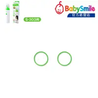 在飛比找蝦皮購物優惠-日本BabySmile 手持攜帶型 S-303 電動吸鼻器 