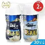 在飛比找遠傳friDay購物優惠-亞培 葡勝納菁選 葡勝納SR糖尿病營養品X2箱 原味/香草口