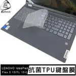 【EZSTICK】LENOVO IDEAPAD FLEX 5 15ITL 15吋 奈米銀抗菌TPU 鍵盤保護膜(鍵盤膜)