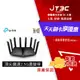 【最高3000點回饋+299免運】TP-Link Archer AX80 AX6000 Gigabit 雙頻 四核心 USB 3.0 OneMesh WiFi 6 無線網路路由器(Wi-Fi 6分享器/支援VPN)★(7-11滿299免運)